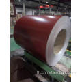 Galvalume PPGL Prepainted Steel Moil